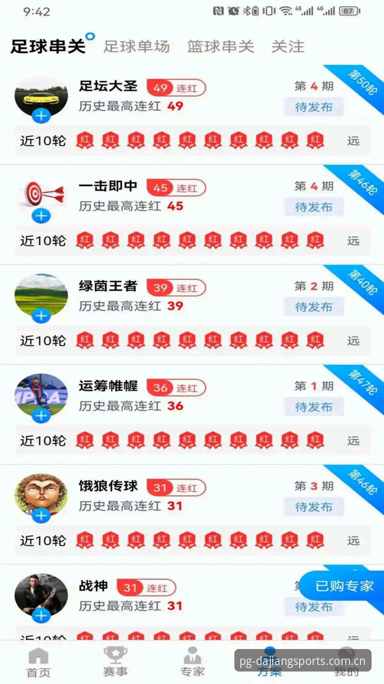 大江体育安卓版 揭秘大江体育安卓版v3.0.0:那些你不知道的沉浸式体验细节