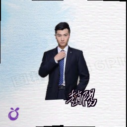 赵阳
